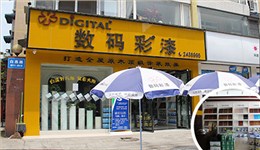 四川樂(lè)山全屋定制體驗(yàn)館