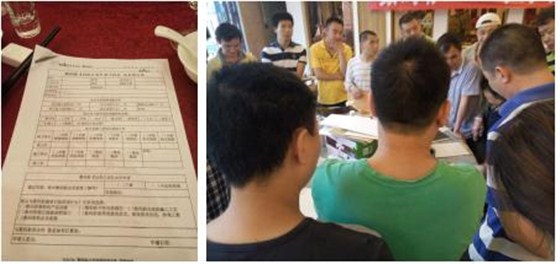 2016年數(shù)碼彩涂裝大師技術(shù)交流會