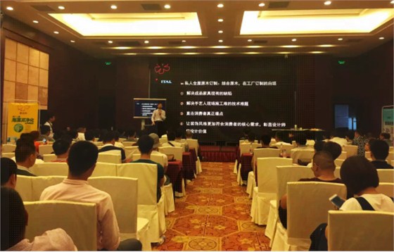 精準匹配，數(shù)碼彩漆新營銷新產(chǎn)品推廣會領航業(yè)界！