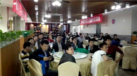 承襲精準油漆工藝 鑄造個性涂裝效果--數(shù)碼彩廣昌工藝研討會