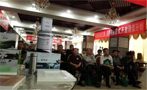 承襲精準油漆工藝 鑄造個性涂裝效果--數(shù)碼彩廣昌工藝研討會