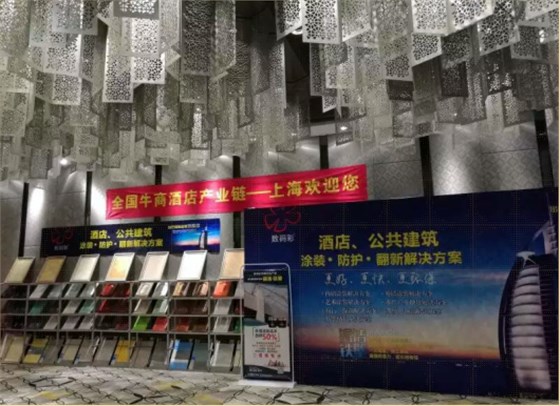 聚焦網(wǎng)絡(luò)營銷，解讀新時代--數(shù)碼彩漆互聯(lián)網(wǎng)+酒店上海會議