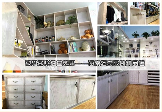 聚焦網(wǎng)絡(luò)營銷，解讀新時代--數(shù)碼彩漆互聯(lián)網(wǎng)+酒店上海會議