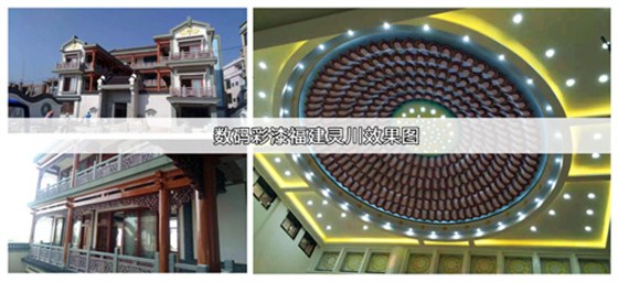 數(shù)碼彩仿大理石漆進駐靈川寶積寺，漆中自有乾坤