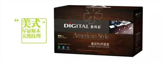 數(shù)碼彩美式PU木器漆，刷出復(fù)古品味餐廳質(zhì)感！