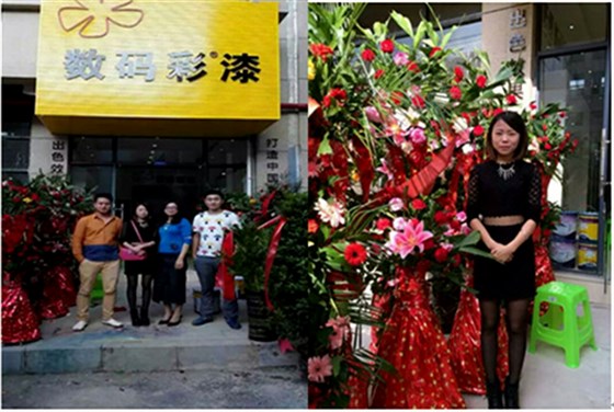 【油漆代理】可喜！數(shù)碼彩貴州興義油漆加盟店隆重開業(yè)！