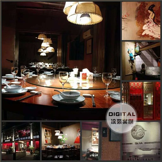 數(shù)碼彩美式PU開(kāi)放木器漆，締造文藝風(fēng)飯店