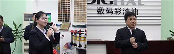 數(shù)碼彩漆2017開工大吉，“雞”續(xù)一場沒有終點的流浪--追夢