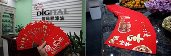 數(shù)碼彩漆2017開工大吉，“雞”續(xù)一場沒有終點的流浪--追夢