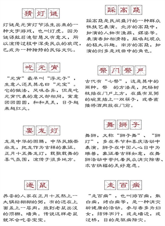 躲得過初一躲不過十五，數(shù)碼彩漆伴您鬧元宵！