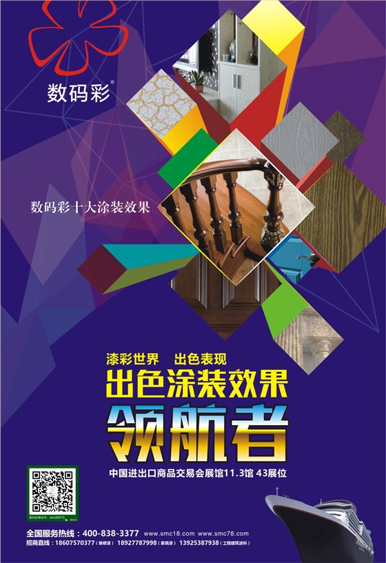 油漆涂料代理有利可圖，品牌推廣渠道才會順暢