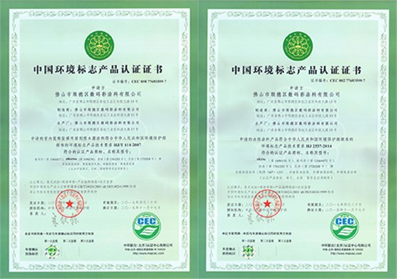 3.15消費者權益日，數(shù)碼彩誠信護航！