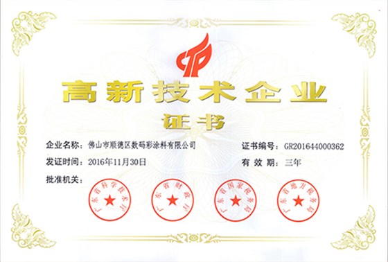 3.15消費者權益日，數(shù)碼彩誠信護航！