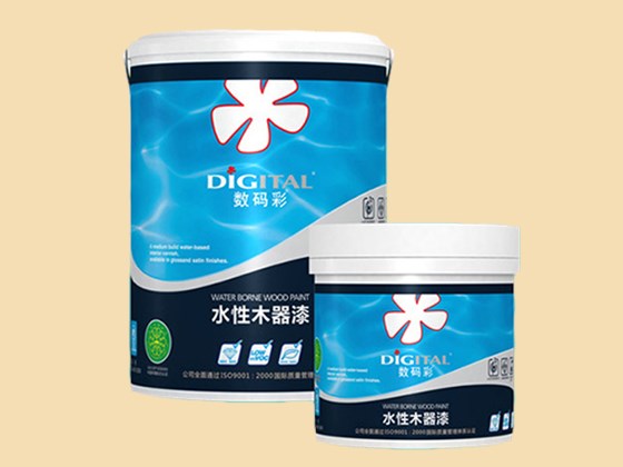 水性漆市場正在崛起 數(shù)碼彩水性木器漆潛力巨大