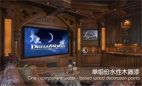 水性漆市場正在崛起 數(shù)碼彩水性木器漆潛力巨大