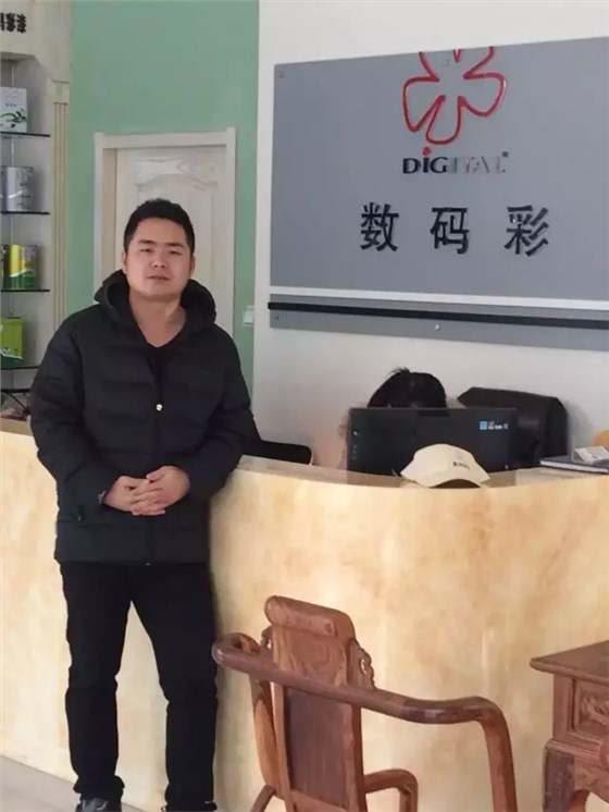 數(shù)碼彩山東臨沂油漆涂料經(jīng)銷商