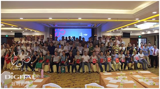 數(shù)碼彩廣西南寧油漆涂料加盟會議