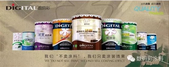 油漆涂料加盟致富手則，條條實(shí)用