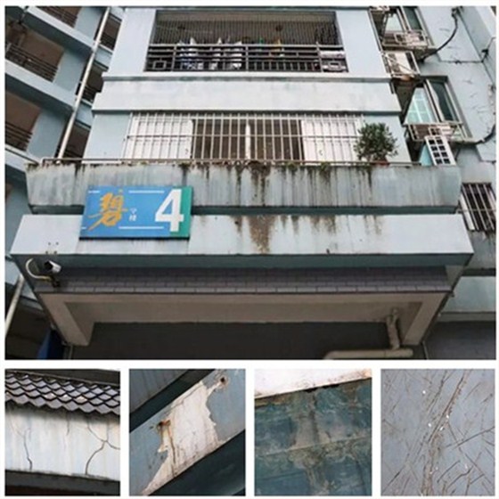 深圳碧云天小區(qū)外墻問題