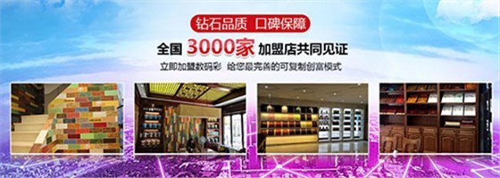 乳膠漆代理加盟的人脈關(guān)系要圍繞產(chǎn)品來(lái)建立_浙江乳膠漆品牌加盟