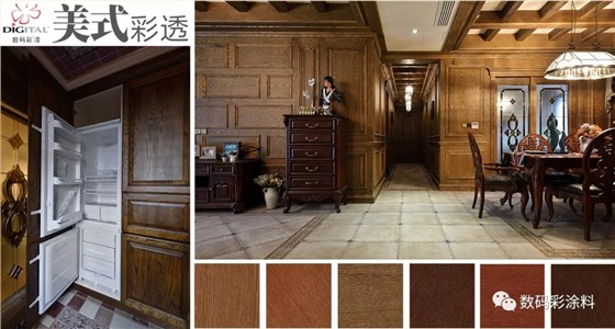 數(shù)碼彩涂料 助力《空間榜樣》現(xiàn)代混搭設(shè)計_廣西崇左油漆涂料品牌廠家