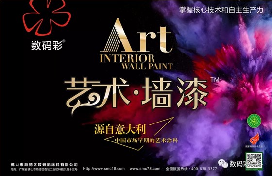 想要成為涂料經(jīng)銷(xiāo)黑馬？你該轉(zhuǎn)變思維了！_廣東潮汕油漆涂料廠家