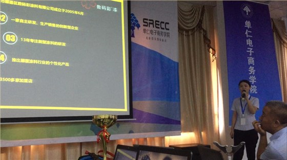 25天地獄式網(wǎng)絡(luò)培訓(xùn) 學(xué)子學(xué)成歸來助數(shù)碼彩品牌更上高峰_廣東梅州水性漆品牌廠家