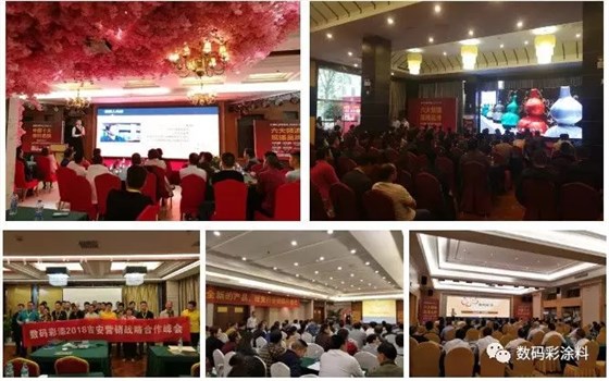 民族涂企如何借助品牌升級拉動市場銷量_廣東東莞乳膠漆品牌廠家