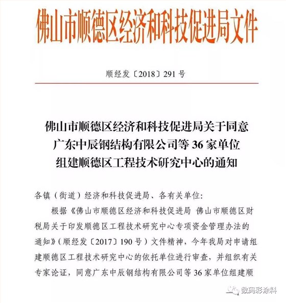 福建莆田防水涂料施工流程和驗(yàn)收方法