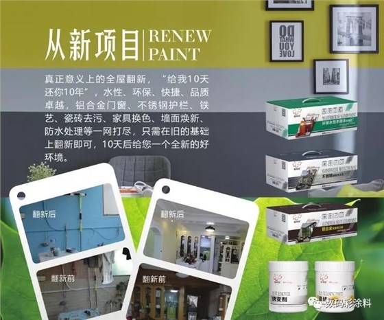 數(shù)碼彩亮相中國教育裝備展，打造校園裝飾新標桿