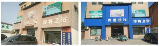 環(huán)保水性木器漆 翻新改色木塑板 環(huán)保水性木器漆 翻新改色木塑板