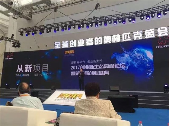 數(shù)碼彩從新項(xiàng)目 順勢(shì)而為的逆生長(zhǎng) 數(shù)碼彩從新項(xiàng)目 順勢(shì)而為的逆生長(zhǎng)