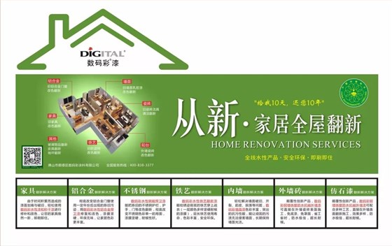 淺析國(guó)內(nèi)家裝舊房翻新現(xiàn)狀 淺析國(guó)內(nèi)家裝舊房翻新現(xiàn)狀