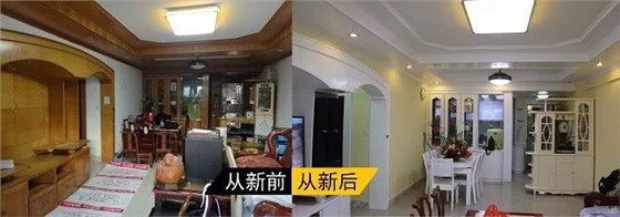 數(shù)碼彩全屋翻新案例 數(shù)碼彩全屋翻新案例