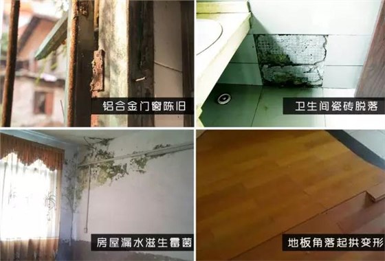 淺析國(guó)內(nèi)家裝舊房翻新現(xiàn)狀 淺析國(guó)內(nèi)家裝舊房翻新現(xiàn)狀