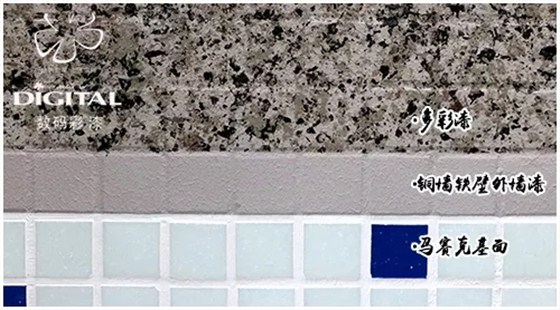 馬賽克翻新:銅墻鐵壁外墻漆→噴仿石漆色粒點(diǎn) 馬賽克翻新:銅墻鐵壁外墻漆→噴仿石漆色粒點(diǎn)