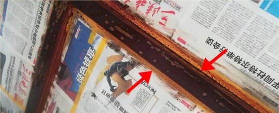 涂料刷色“跑油”現(xiàn)象