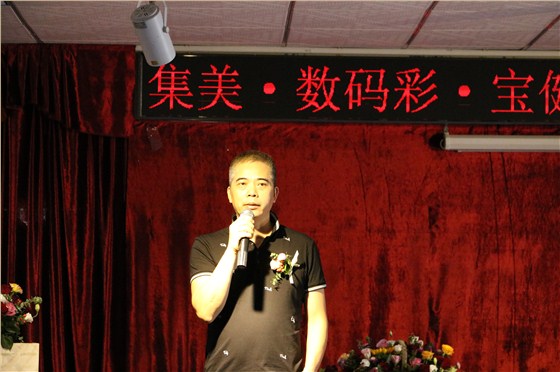 集美·數(shù)碼彩·寶健納米正式成為戰(zhàn)略合作伙伴。