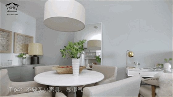 不將就！5招將出租屋改造得高大上