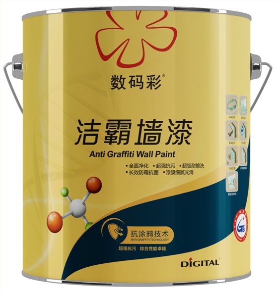 評測|耐擦洗、防污抗菌數(shù)碼彩潔霸墻漆測評