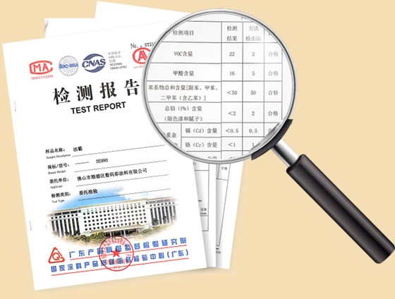 評測|耐擦洗、防污抗菌數(shù)碼彩潔霸墻漆測評