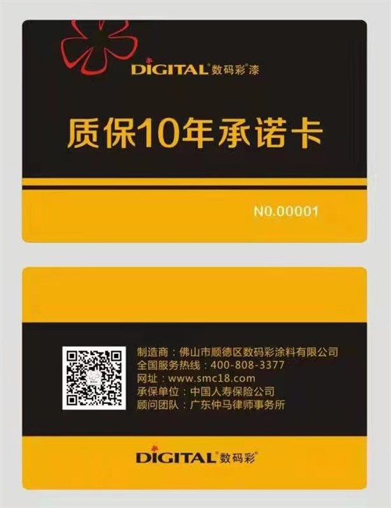 真石漆的價(jià)格，水包砂的效果—工程專用水包砂