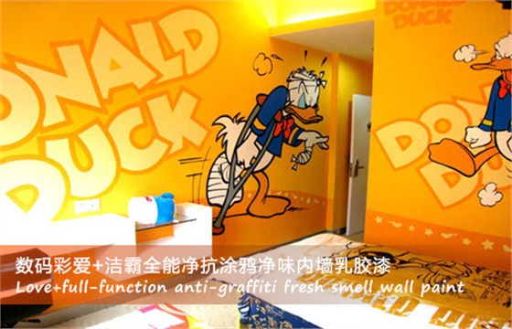 數(shù)碼彩愛+潔霸全能凈抗涂鴨凈味墻面漆應(yīng)用場景 數(shù)碼彩愛+潔霸全能凈抗涂鴨凈味墻面漆應(yīng)用場景