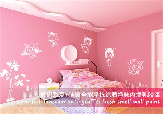 數(shù)碼彩愛+潔霸全能凈抗涂鴨凈味墻面漆應(yīng)用場景 數(shù)碼彩愛+潔霸全能凈抗涂鴨凈味墻面漆應(yīng)用場景
