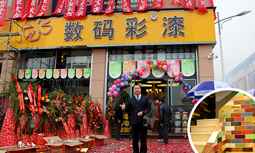 貴州安順涂裝色彩體驗館