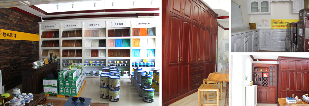 四川樂(lè)山體驗(yàn)館