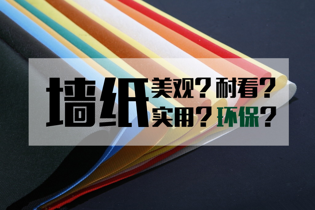 數(shù)碼彩環(huán)保漆