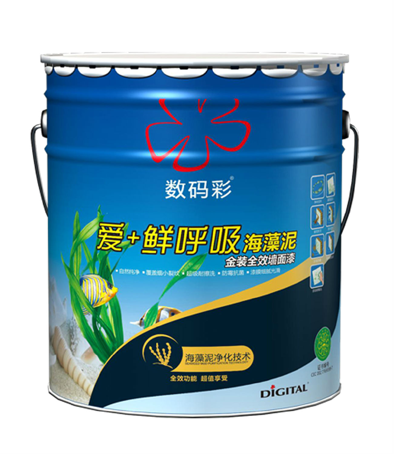 數(shù)碼彩環(huán)保漆