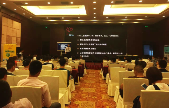 精準匹配，數(shù)碼彩漆新營銷新產(chǎn)品推廣會領航業(yè)界！