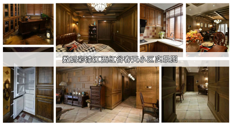 全屋原木白坯私人定制 扭轉(zhuǎn)木器漆乾坤